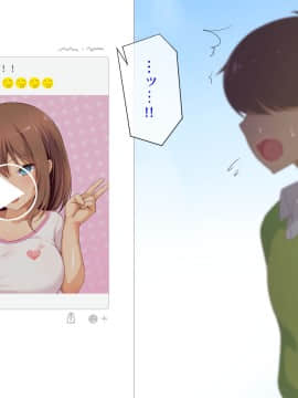 (同人CG集) [らっきーばなな] 大好きな幼馴染の初エッチから結婚、赤ちゃんが産まれるまで、見守っちゃった…_424