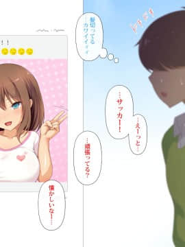 (同人CG集) [らっきーばなな] 大好きな幼馴染の初エッチから結婚、赤ちゃんが産まれるまで、見守っちゃった…_425