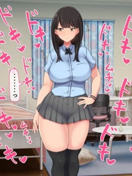 (同人CG集) [んほぉ痴態 (エマーソン)] 共学になった元男子校にチョロい性格の女の子がたった一人だけ入学したら…_A077