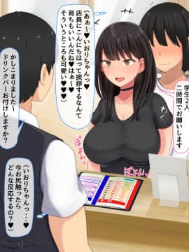 (同人CG集) [んほぉ痴態 (エマーソン)] 共学になった元男子校にチョロい性格の女の子がたった一人だけ入学したら…_A363