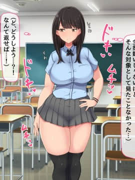 (同人CG集) [んほぉ痴態 (エマーソン)] 共学になった元男子校にチョロい性格の女の子がたった一人だけ入学したら…_A022