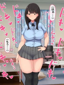 (同人CG集) [んほぉ痴態 (エマーソン)] 共学になった元男子校にチョロい性格の女の子がたった一人だけ入学したら…_A079