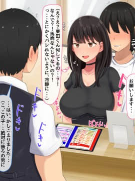 (同人CG集) [んほぉ痴態 (エマーソン)] 共学になった元男子校にチョロい性格の女の子がたった一人だけ入学したら…_A365