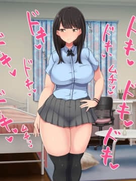 (同人CG集) [んほぉ痴態 (エマーソン)] 共学になった元男子校にチョロい性格の女の子がたった一人だけ入学したら…_A076