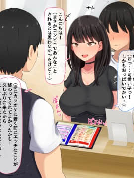 (同人CG集) [んほぉ痴態 (エマーソン)] 共学になった元男子校にチョロい性格の女の子がたった一人だけ入学したら…_A362