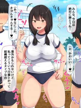 (同人CG集) [んほぉ痴態 (エマーソン)] 共学になった元男子校にチョロい性格の女の子がたった一人だけ入学したら…_A306