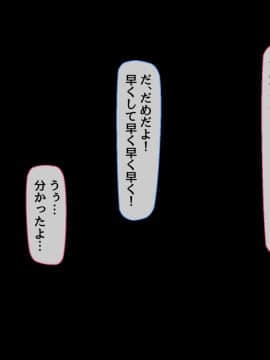 (同人CG集) [んほぉ痴態 (エマーソン)] 共学になった元男子校にチョロい性格の女の子がたった一人だけ入学したら…_A035