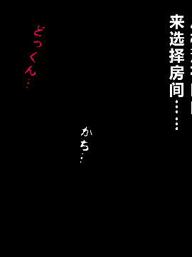 [R君自翻] [サークルENZIN] 催眠性教育 第五话_00000321