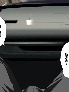 [R君自翻] [サークルENZIN] 催眠性教育 第五话_00000055