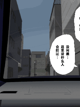 [R君自翻] [サークルENZIN] 催眠性教育 第五话_00000058