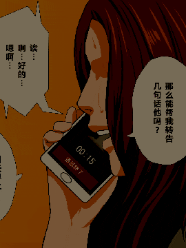 [R君自翻] [サークルENZIN] 催眠性教育 第五话_00000035