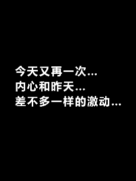 [R君自翻] [サークルENZIN] 催眠性教育 第五话_00000316