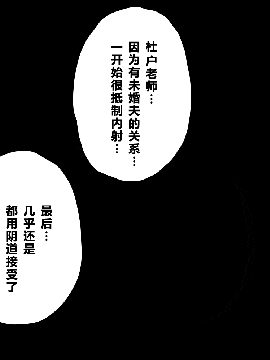 [R君自翻] [サークルENZIN] 催眠性教育 第五话_00000085