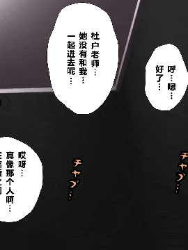 [R君自翻] [サークルENZIN] 催眠性教育 第五话_00000740