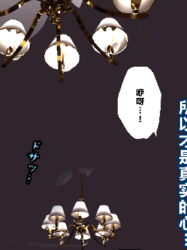 [R君自翻] [サークルENZIN] 催眠性教育 第五话_00000690