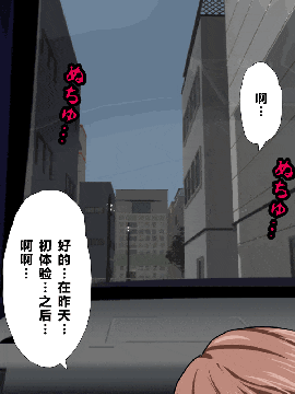 [R君自翻] [サークルENZIN] 催眠性教育 第五话_00000080