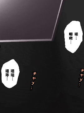 [R君自翻] [サークルENZIN] 催眠性教育 第五话_00000773