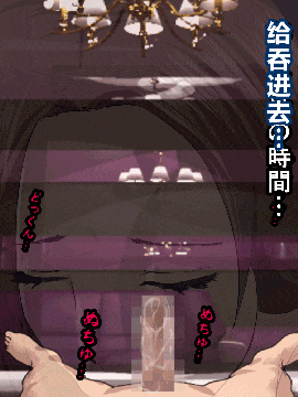 [R君自翻] [サークルENZIN] 催眠性教育 第五话_00000603