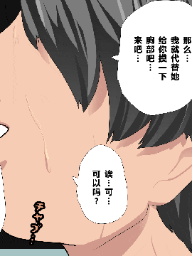 [R君自翻] [サークルENZIN] 催眠性教育 第五话_00000748