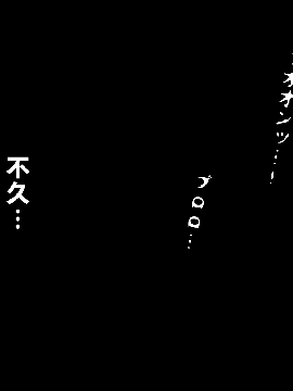 [R君自翻] [サークルENZIN] 催眠性教育 第五话_00000309