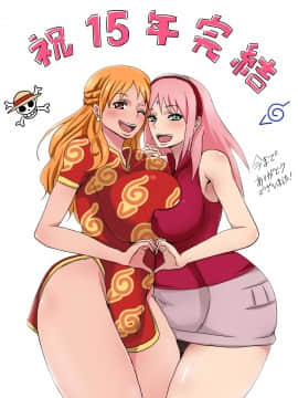 [ミカンベリー] Orange & Berry (One Piece)_536_color_066