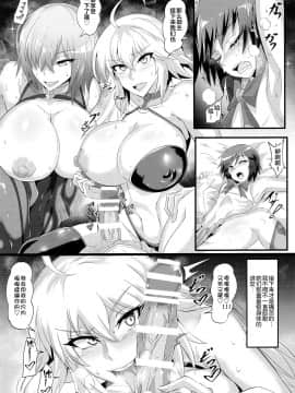 (C97) [TOPGUN (プリプリJET)] DOSUKEBE. FGO!! Vol.02 水着邪ンヌ編 (FateGrand Order)_17