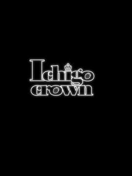 [Ichigo Crown (ゆずりあい)] 秘密4 [空中貓個人製作 & 不咕鸟汉化组] [DL版]_32