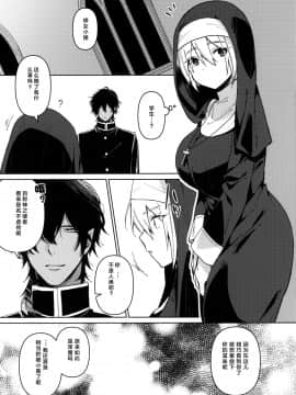 [靴下汉化组] (閃華の刻 28 -年納-) [KH. (有紀)] それでも恋は始まった (刀剣乱舞)_04