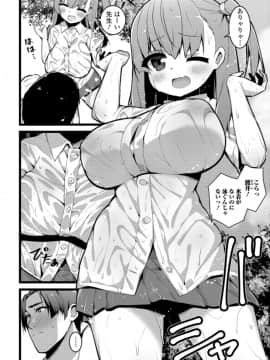 (成年コミック) [白家ミカ] 早熟巨乳は初めてなのに孕みたがり_158