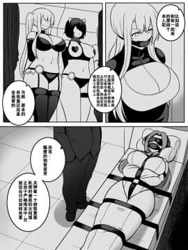 [リベイク] 赎罪_12