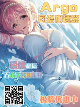 [黎欧x新桥月白日语社](C96) [姫屋 (阿部いのり)] マスターが何人増えても絶対セックスに屈しない! (Fate Grand Order)_绅士的快乐2