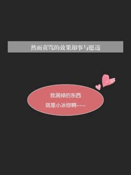 我的女友小冰2_025