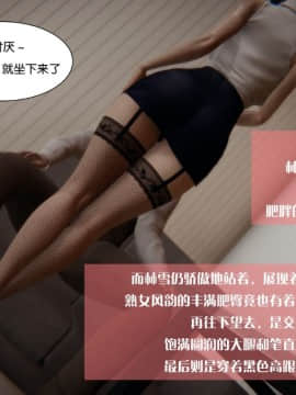 我的女友小冰5_050