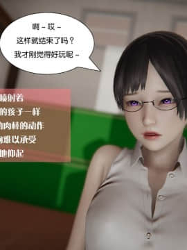 我的女友小冰5_037