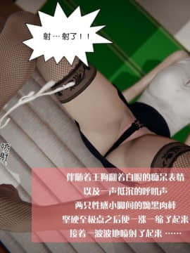 我的女友小冰5_036