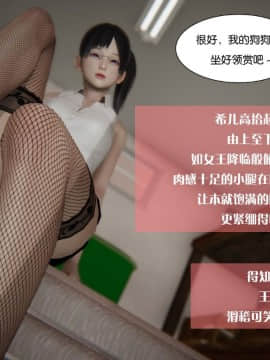 我的女友小冰5_019