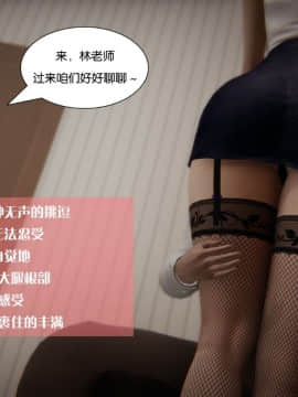 我的女友小冰5_051