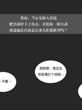 我的女友小冰6_049