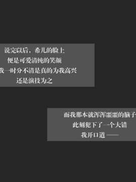 我的女友小冰6_021