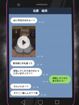 (同人CG集) [ゆーほく。] 【寝取らせ】僕の為に彼女が汗だく浮気セックスしまくる話_061