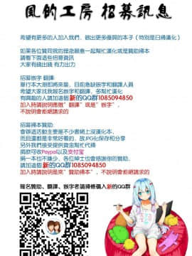 [風的工房][[ながしま超助] 3.5階の覗き穴 3.5樓的偷窺穴_風的工房001