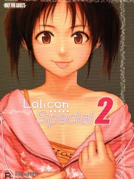 [Roman89汉化] (C71) [Mieow (らする)] Lolicon Special 2