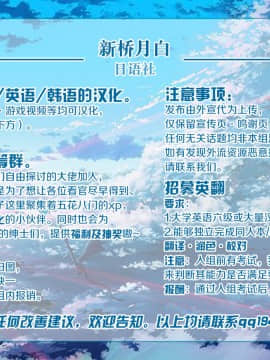 [黎欧x新桥月白日语社] (ふたけっと15.5) [HTSK (りひと茜)] HTSK10 (FateGrand Order)_23