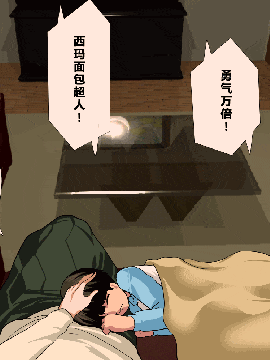 [R君自翻] [サークルENZIN] 催眠性教育 第六话_00000304