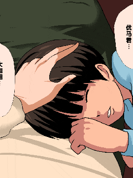 [R君自翻] [サークルENZIN] 催眠性教育 第六话_00000321