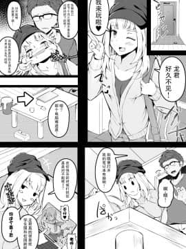 [こらんだむ] 彼氏の性癖が思ってたよりガチでドン引きする彼女