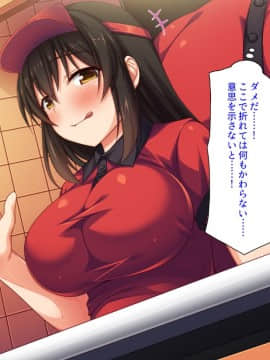 (同人CG集) [ミミズサウザンド] 巨乳バイトに囲まれて誘惑されたら不倫してもしょうがないよね バーガーショップ編_079_CG_04_03