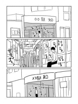 [牛牛牛] 女子高生のエロ漫画_052