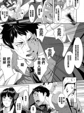 [二峰跨人] 遠い君に、僕は届かない (COMIC アオハ 2019 冬) [中国翻訳] [DL版]_33