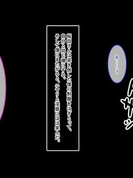 [あまい惑星] 底辺の僕がヒエラルキーの高い女子連中の共有肉バイブになるまで_A_050